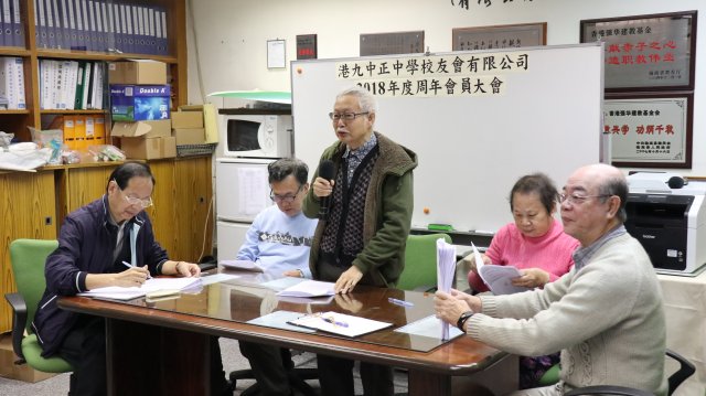 中正中學校友會活動